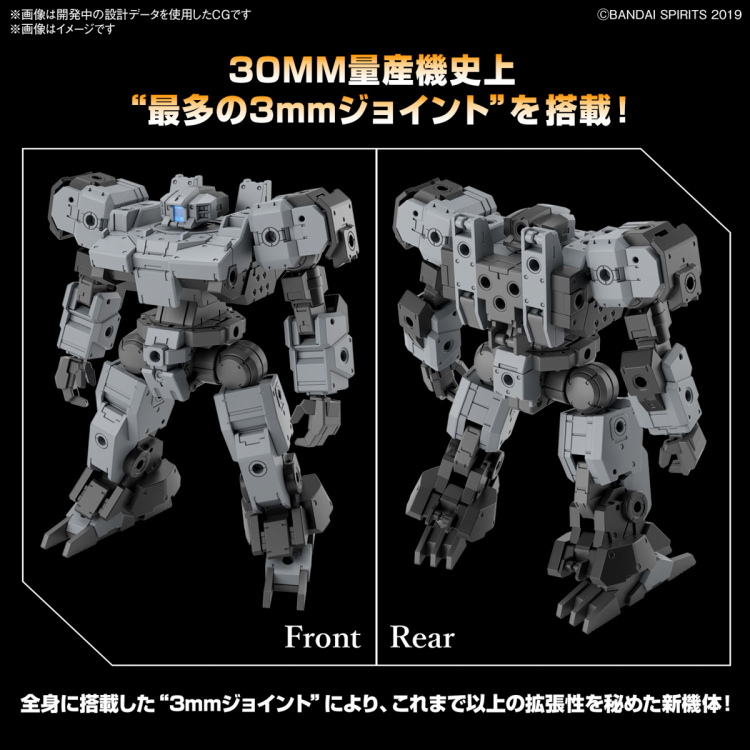 [30MM][59] 1/144 eEXM-9 �ٽ�Ű��Ʈ �׷��� [12���԰��Ϸ�][4573102663108]