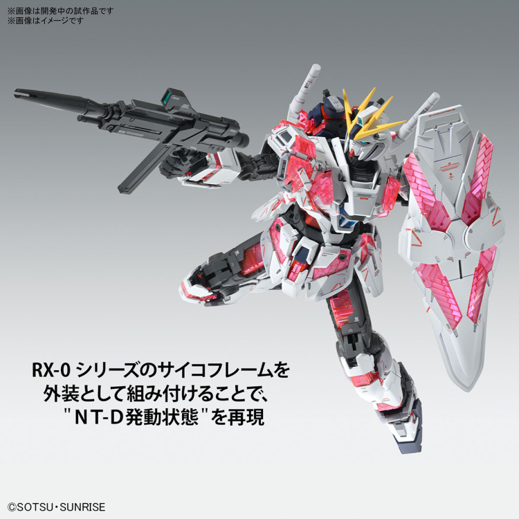 [MG] 1/100 ����Ƽ�� �Ǵ� C���� Ver.Ka [12���԰��Ϸ�] [4573102663085]