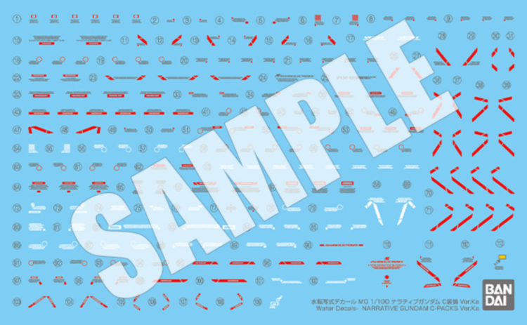 [MG] 1/100 ����Ƽ�� �Ǵ� C���� Ver.Ka [12���԰��Ϸ�] [4573102663085]