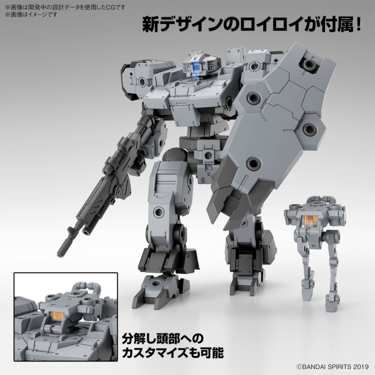 [30MM][59] 1/144 eEXM-9 �ٽ�Ű��Ʈ �׷��� [12���԰��Ϸ�][4573102663108]