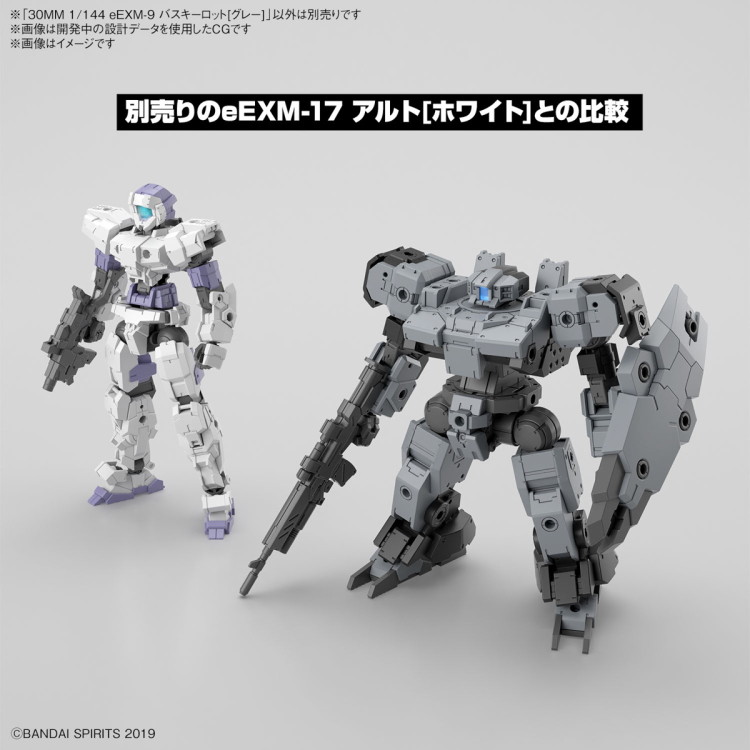 [30MM][59] 1/144 eEXM-9 �ٽ�Ű��Ʈ �׷��� [12���԰��Ϸ�][4573102663108]
