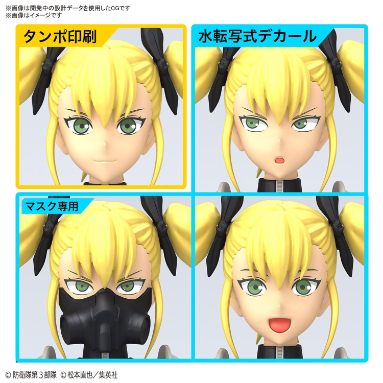 [�ǱԾ������ ���Ĵٵ�] ���� 8ȣ - �ó�̾� Ű�ڷ� [9���԰��Ϸ�][4573102666871]