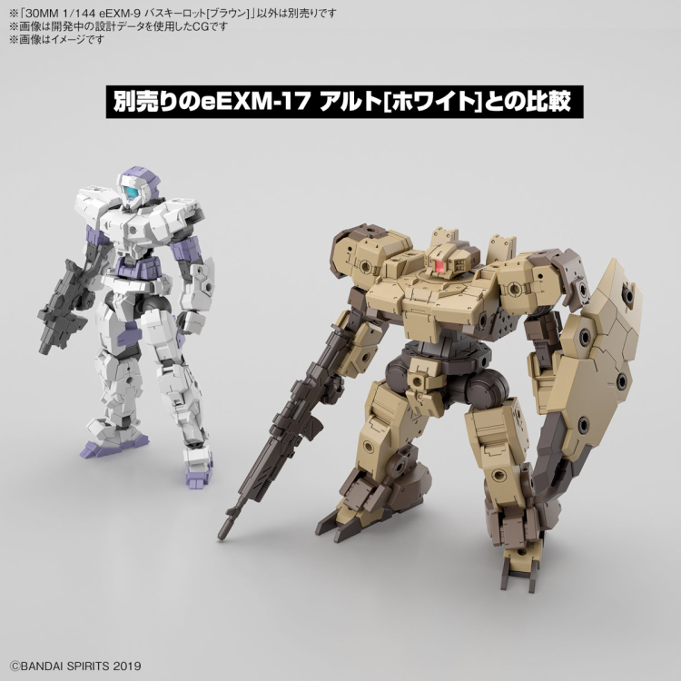 [30MM][62] 1/144 eEXM-9 �ٽ�Ű��Ʈ ���� [7���԰��Ϸ�][4573102663795]