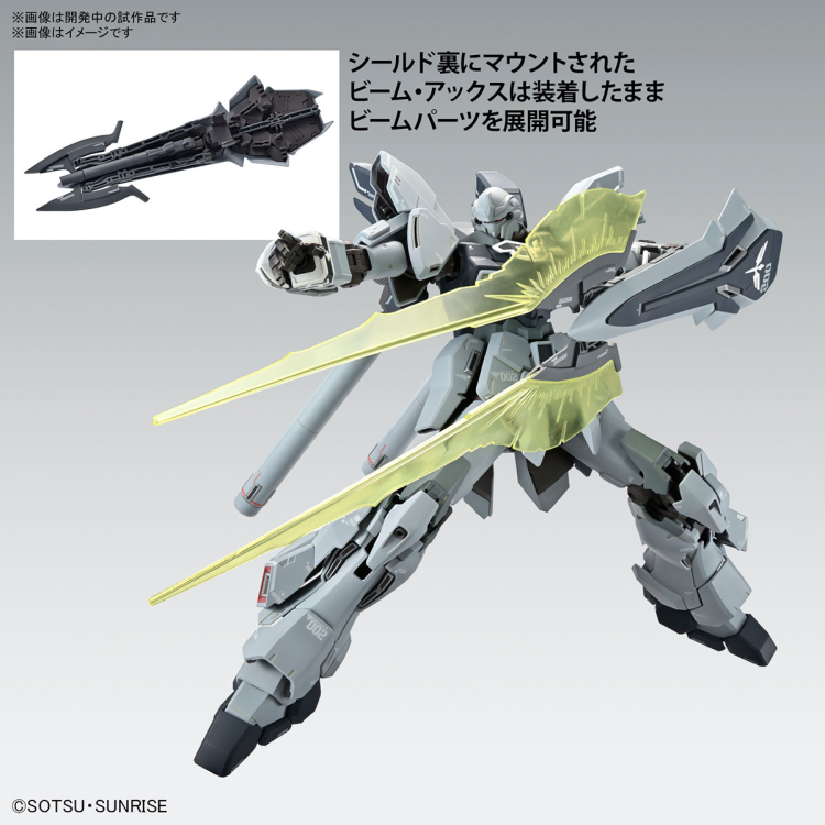 [MG] 1/100 �ó��� ��Ÿ��(����Ƽ��Ver.) Ver.Ka [9���԰��Ϸ�][4573102666949]