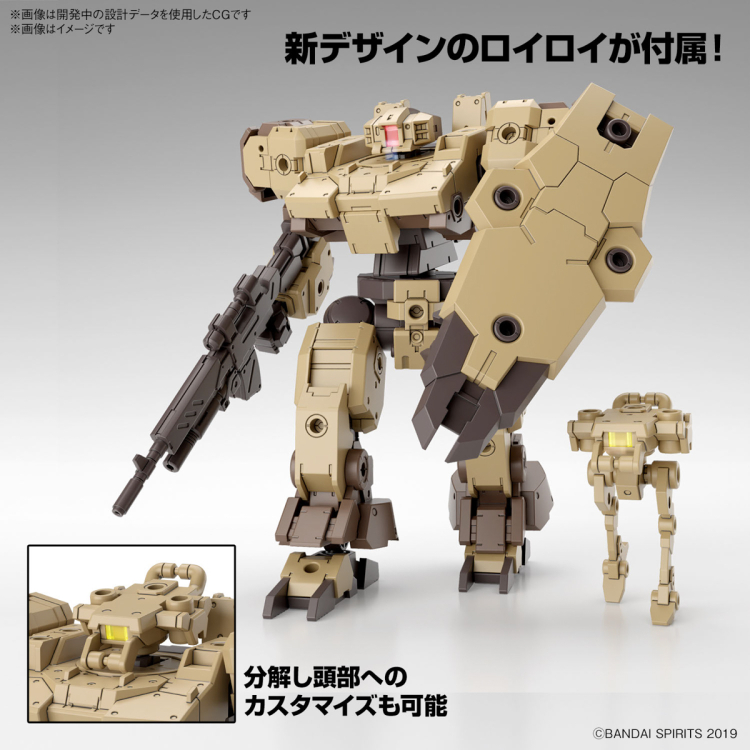[30MM][62] 1/144 eEXM-9 �ٽ�Ű��Ʈ ���� [7���԰��Ϸ�][4573102663795]