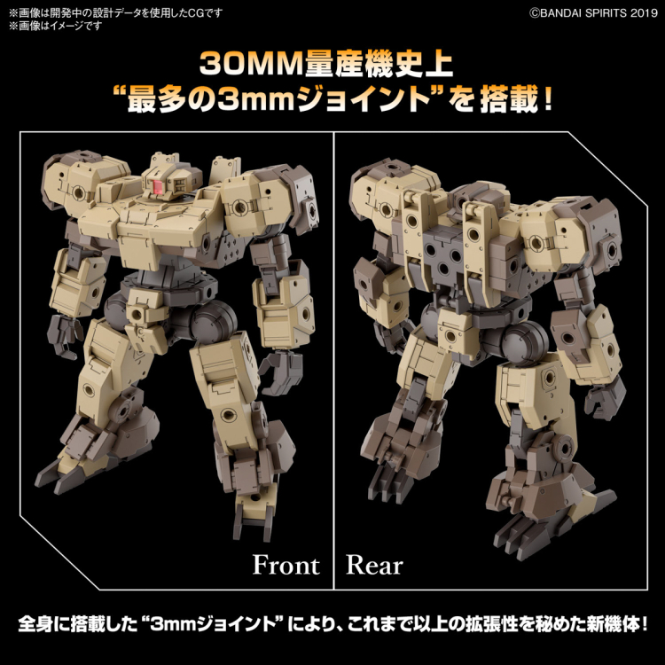 [30MM][62] 1/144 eEXM-9 �ٽ�Ű��Ʈ ���� [7���԰��Ϸ�][4573102663795]
