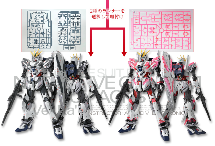 [MG] 1/100 ����Ƽ�� �Ǵ� C���� Ver.Ka [12���԰��Ϸ�] [4573102663085]