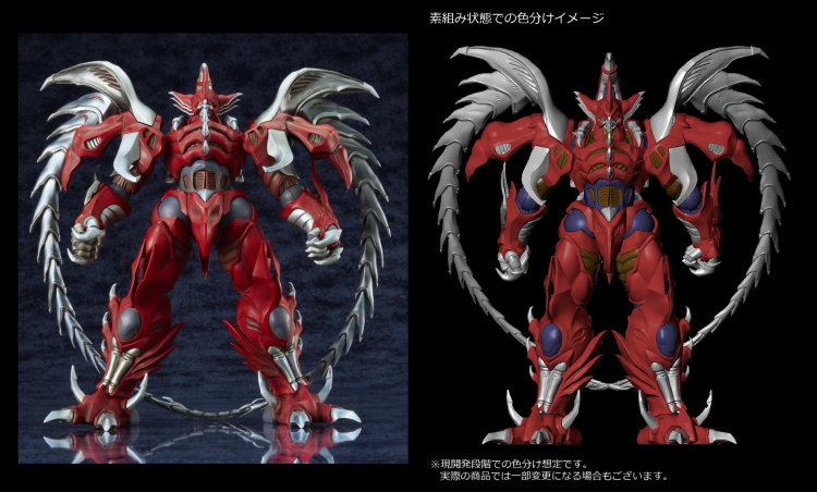 [MODEROID] �븶������ ���� �� - �ϰ��� [7���԰��Ϸ�][4580590188761]