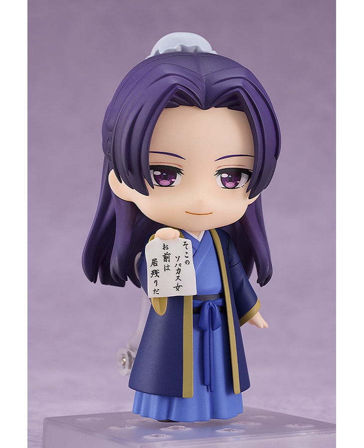 [�ٵ����̵�] ����� ȥ�㸻 - ���� [3���԰��Ϸ�] [4580828664135]