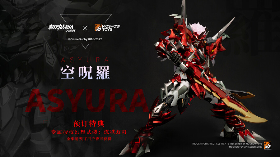 [Ư������] �⵿���� ���̾� �簡 - �ƽ��� [5���԰��Ϸ�]