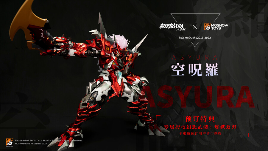 [Ư������] �⵿���� ���̾� �簡 - �ƽ��� [5���԰��Ϸ�]