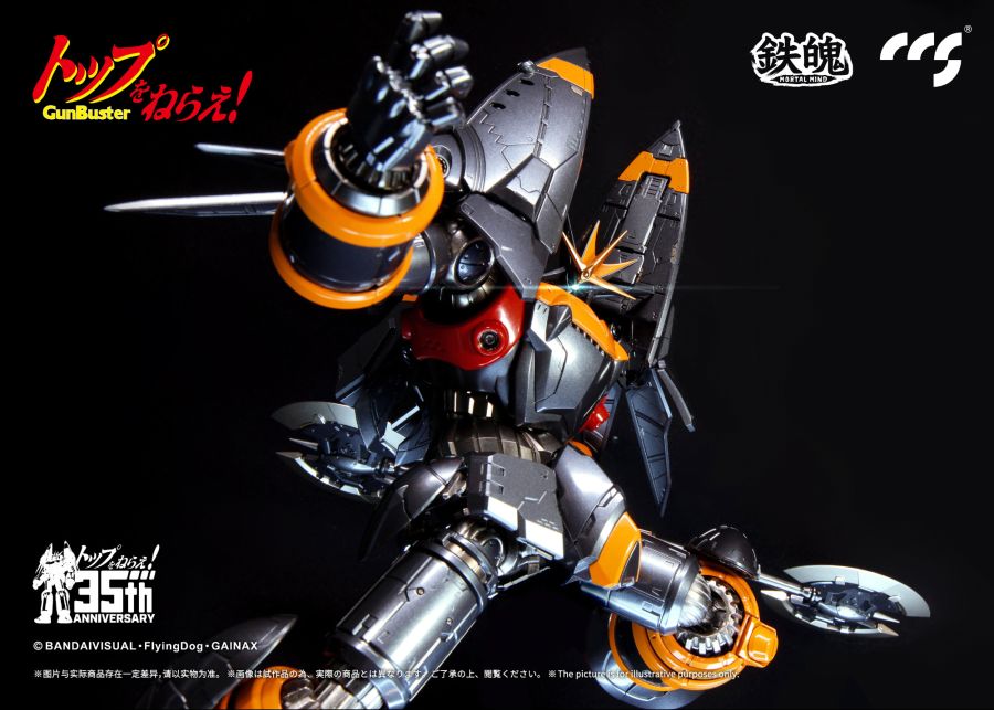 CCSTOYS ���� ����� 35�ֳ� ��� MORTAL MIND �ǹ����� [2���԰��Ϸ�][6971095070343]