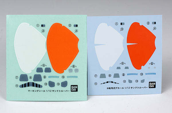 ��Ÿ���� - 1/12 ���� Ʈ���� [2���԰��Ϸ�] [4573102661487]