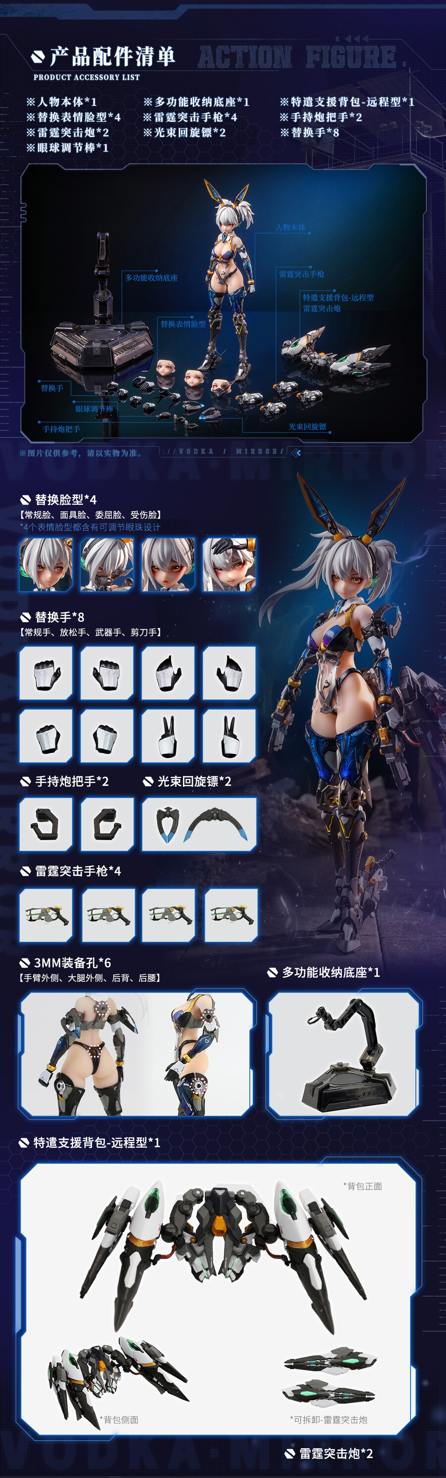 1/9 �����Ʈ ������ ����ī �̷�  [11���԰��Ϸ�][6976881810028]