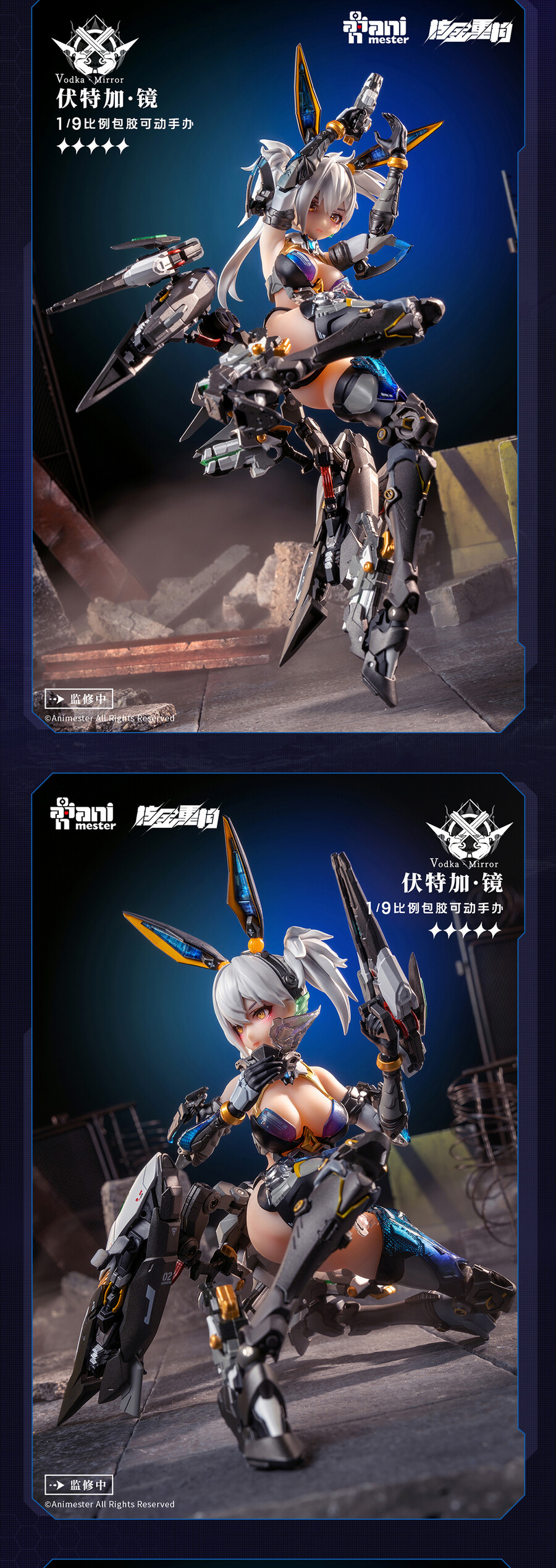 1/9 �����Ʈ ������ ����ī �̷�  [11���԰��Ϸ�][6976881810028]