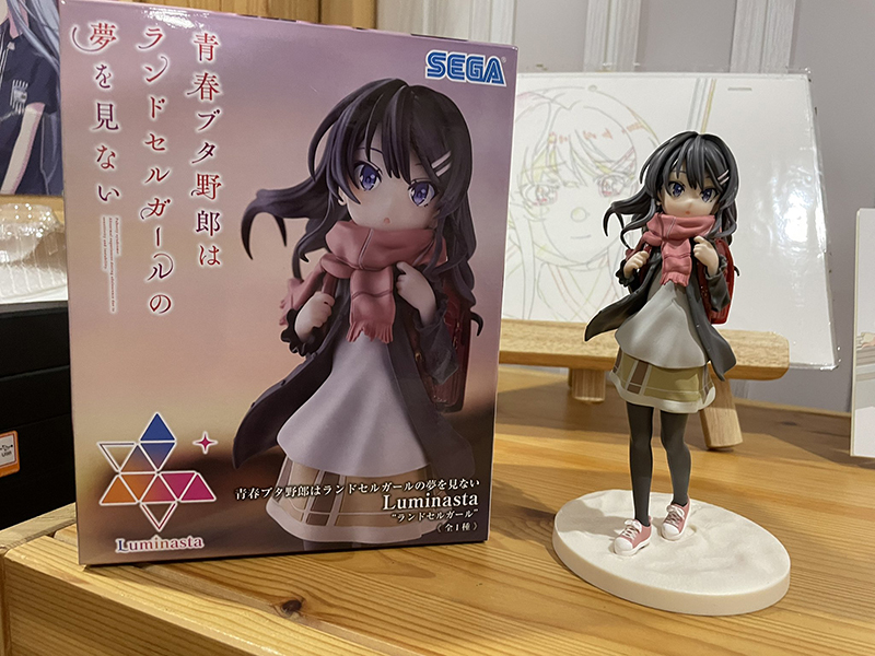 [��ǰ�ǱԾ�] û�� ������ å���� �ҳ��� ���� ���� �ʴ´� Luminasta ������ �� [1���԰��Ϸ�] [SEGA536307]