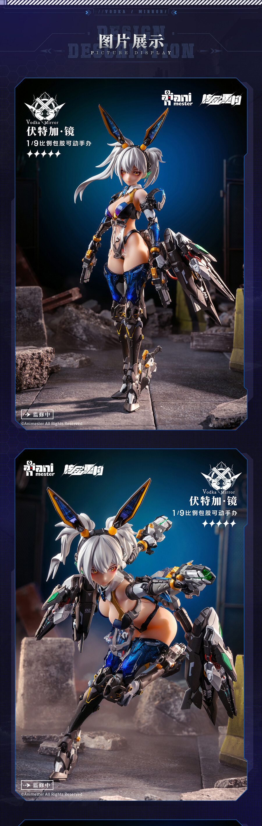 1/9 �����Ʈ ������ ����ī �̷�  [11���԰��Ϸ�][6976881810028]