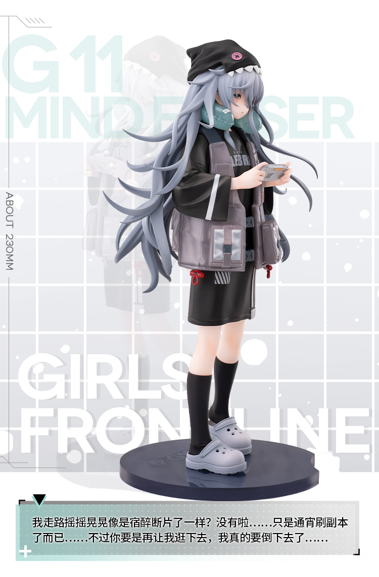  1/7 �ҳ����� - G11 �Ӹ� ���� ���찳Ver. [4573451878857]