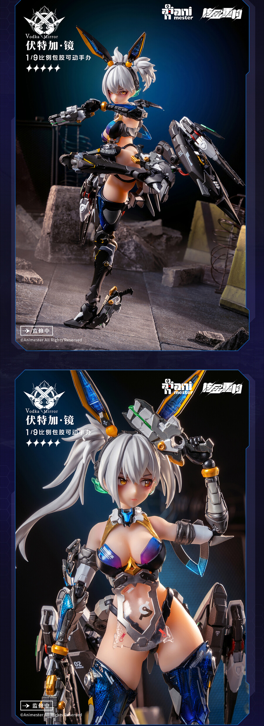 1/9 �����Ʈ ������ ����ī �̷�  [11���԰��Ϸ�][6976881810028]