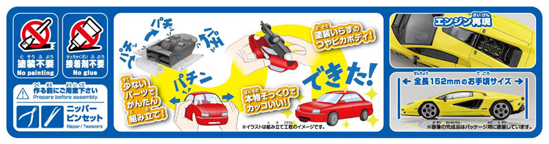 �� ����Ŷ No.19-C 1/32 ��������� ī��Ÿũ LPI 800-4(����) [1���԰��Ϸ�] [4905083065419]