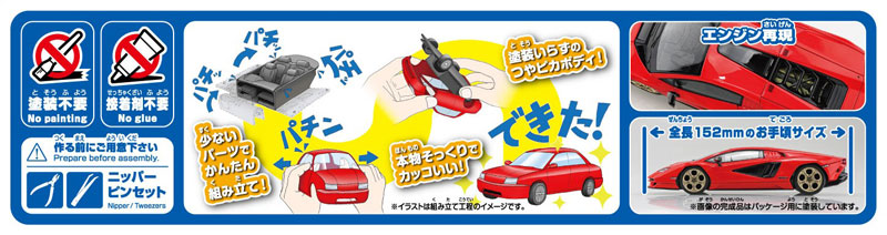 �� ����Ŷ No.19-B 1/32 ��������� ī��Ÿũ LPI 800-4(����) [1���԰��Ϸ�] [4905083065402]