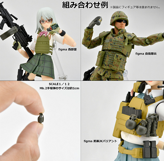 [��Ʋ�Ƹ�][LD046] 1/12 ����ź ��Ʈ [9���԰��Ϸ�] [4543736329732]