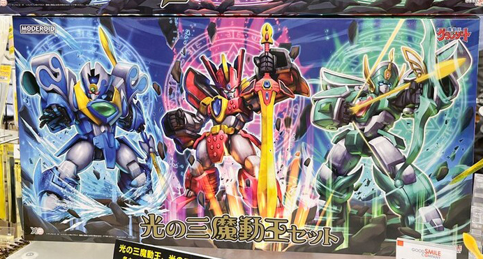 [MODEROID] ������ �׶���Ʈ - ���� �︶���� ��Ʈ [1���԰��Ϸ�] [4580590184114]