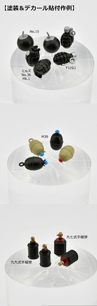 [��Ʋ�Ƹ�][LD046] 1/12 ����ź ��Ʈ [9���԰��Ϸ�] [4543736329732]