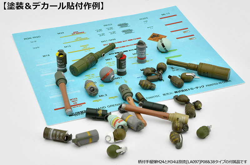 [��Ʋ�Ƹ�][LD046] 1/12 ����ź ��Ʈ [9���԰��Ϸ�] [4543736329732]