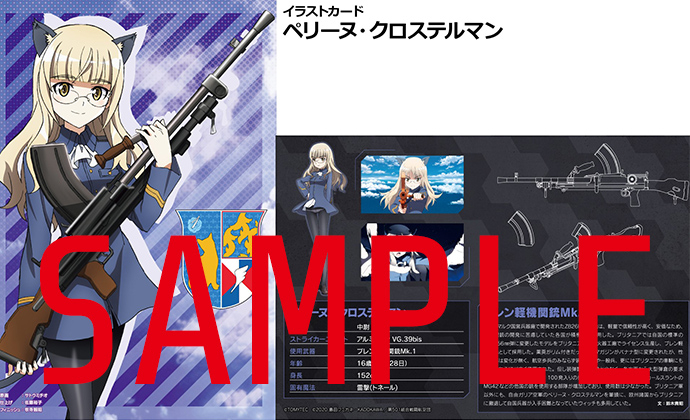 [��Ʋ�Ƹ�][LASW04] 1/12 ��Ʈ����ũ ��ġ�� - �귻 ������ ��ũ1 [12���԰��Ϸ�][4543736328872]