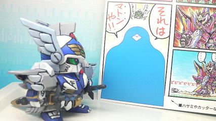 [SDCB 06] ����Ʈ �Ǵ� GP03 �ִϾ� [1���԰��Ϸ�] [4573102663641]