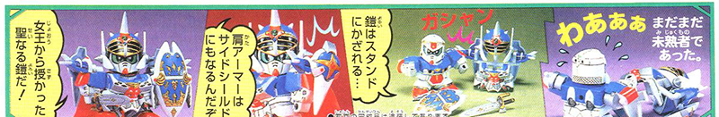 [SDCB 04] ����Ʈ �Ǵ� GP01 �ִϾ� [1���԰��Ϸ�] [4573102663627]