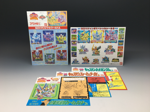 [SDCB 07/08/09]  ũ����Ż ����Ʈ �Ǵ� ���ķ��� [1���԰��Ϸ�] [4573102663719]