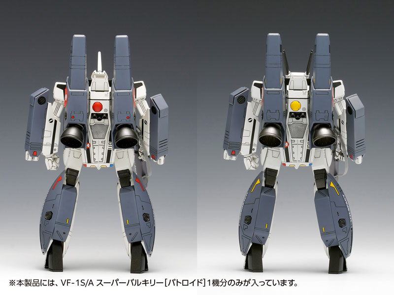 1/100 �ʽð���� ��ũ�ν� - VF-1S/A  ���� ��Ű�� ��Ʈ���̵� ��� [7���԰��Ϸ�] [4943209190683]