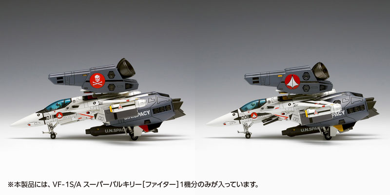 1/100 �ʽð���� ��ũ�ν� - VF-1S/A  ���� ��Ű�� ������ ��� [4943209190676]