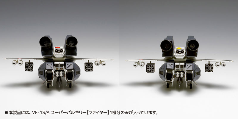 1/100 �ʽð���� ��ũ�ν� - VF-1S/A  ���� ��Ű�� ������ ��� [4943209190676]