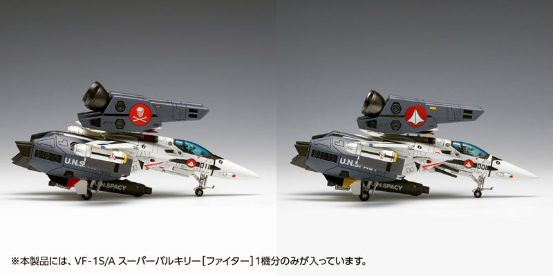 1/100 �ʽð���� ��ũ�ν� - VF-1S/A  ���� ��Ű�� ������ ��� [4943209190676]