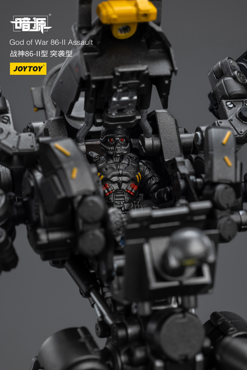 1/25 ��ũ �ҽ� �� ���� �� 86-II �Ʈ [4���԰��Ϸ�][6973130379282]