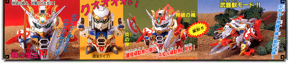 [BB 106] �ö��� �Ǵ� [1���԰��Ϸ�] [4573102663313]