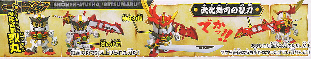 [BB 265] �ҳ� ���� �������� [1���԰��Ϸ�] [4573102663238]