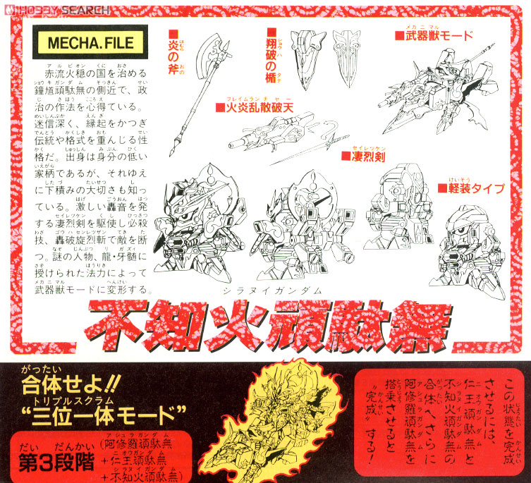 [BB 106] �ö��� �Ǵ� [1���԰��Ϸ�] [4573102663313]