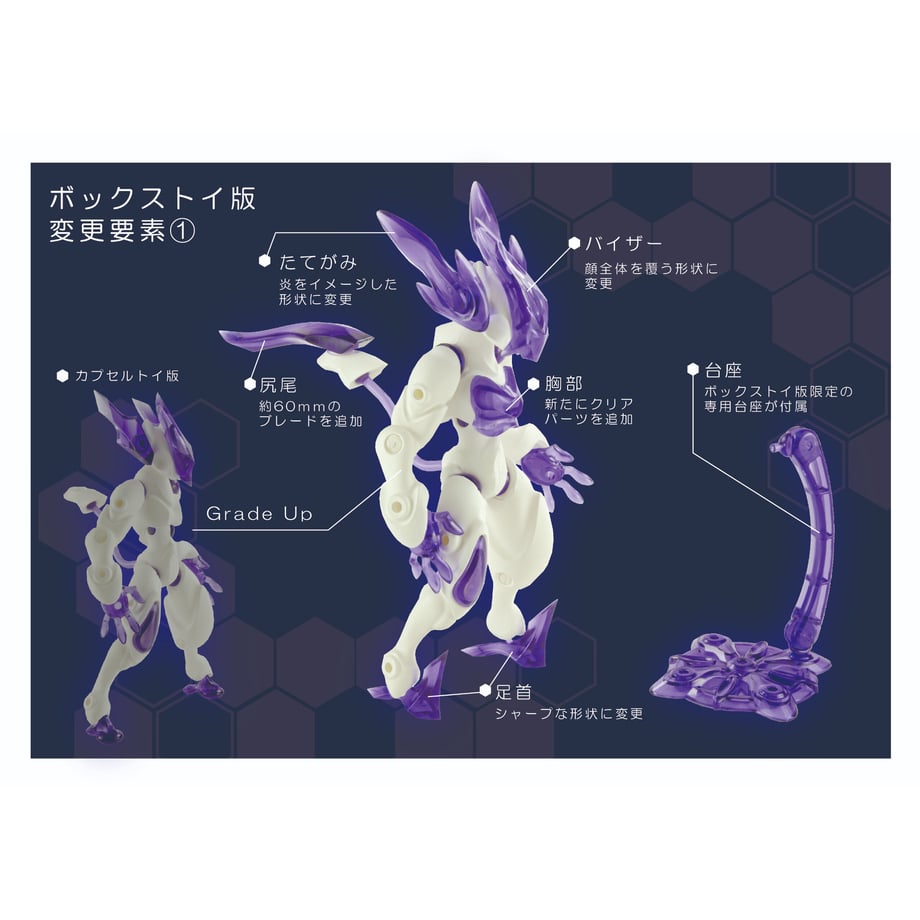 �� �ø��� ���� ���̵� ���ڽ�(1�ڽ�2����) [2���԰��Ϸ�] [4582779490122]