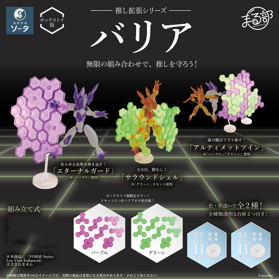 �־�Ȯ�� �ø��� �踮��(1�ڽ�2����) [3���԰��Ϸ�] [4582779490306]