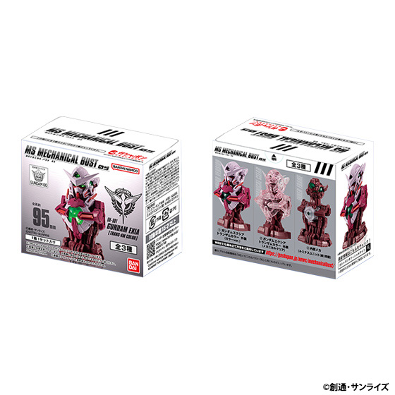 �⵿���� �Ǵ� MS ��ī���� ����Ʈ05 �Ǵ� ���þ�(Ʈ���� �÷�/1�ڽ�6����) [2���԰��Ϸ���] [4570118185594]