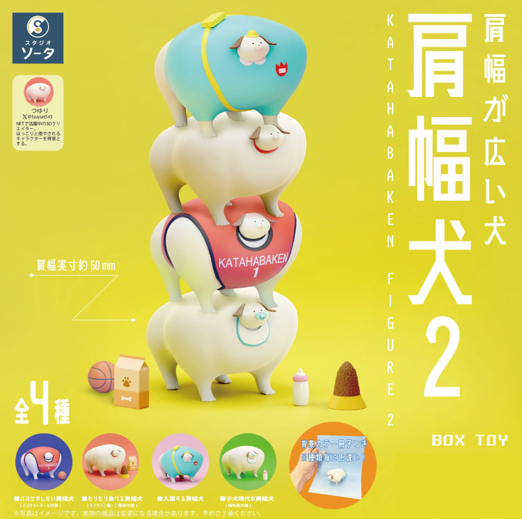 ����� �� -īŸ�Ϲ��� �ǱԾ�- 2ź(1�ڽ�4����) [4582779491143]