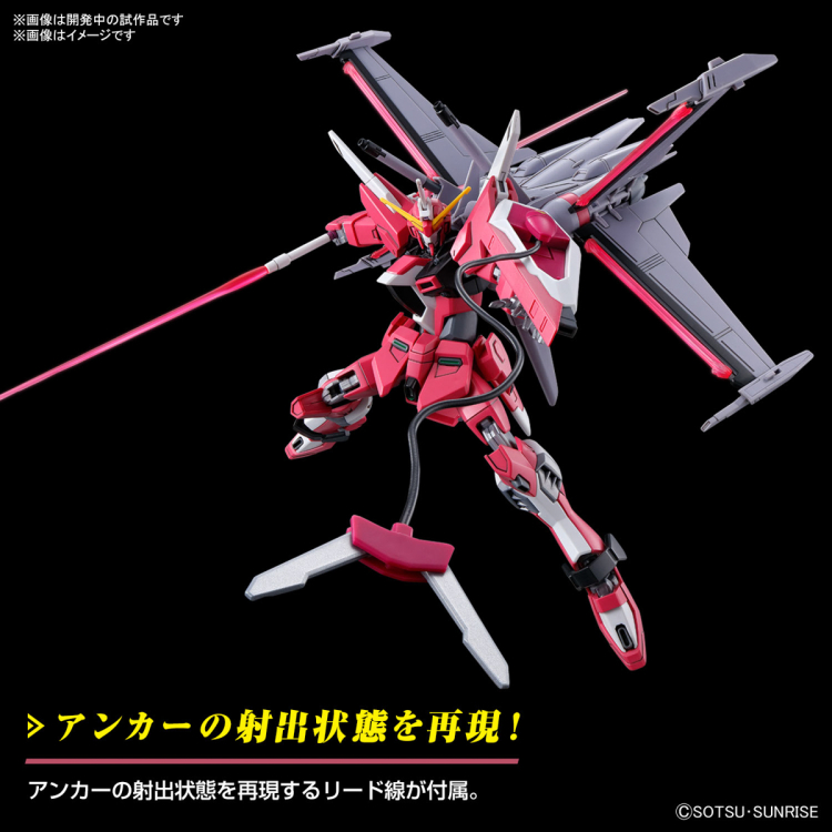[HGCE 251] 1/144 ���Ǵ�Ʈ ����Ƽ�� �Ǵ� 2�� [12���԰��Ϸ�][4573102666925]