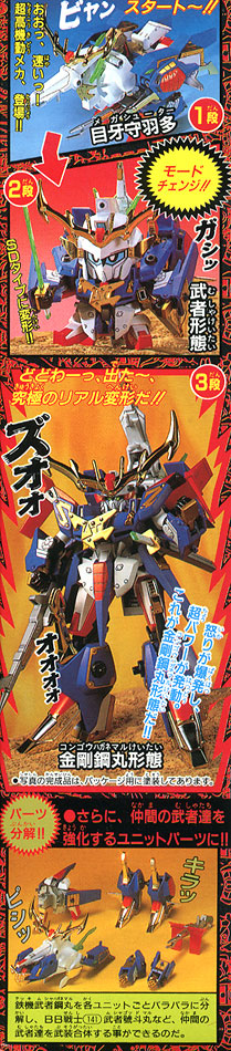 [BB 142] ö�⹫�� �ϰ��׸��� [2���԰��Ϸ�] [4573102663429]