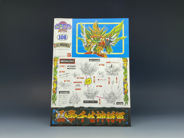 [BB 108] ����õ�����屺 [2���԰��Ϸ�] [4573102663320]