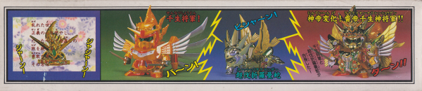 [BB 108] ����õ�����屺 [2���԰��Ϸ�] [4573102663320]