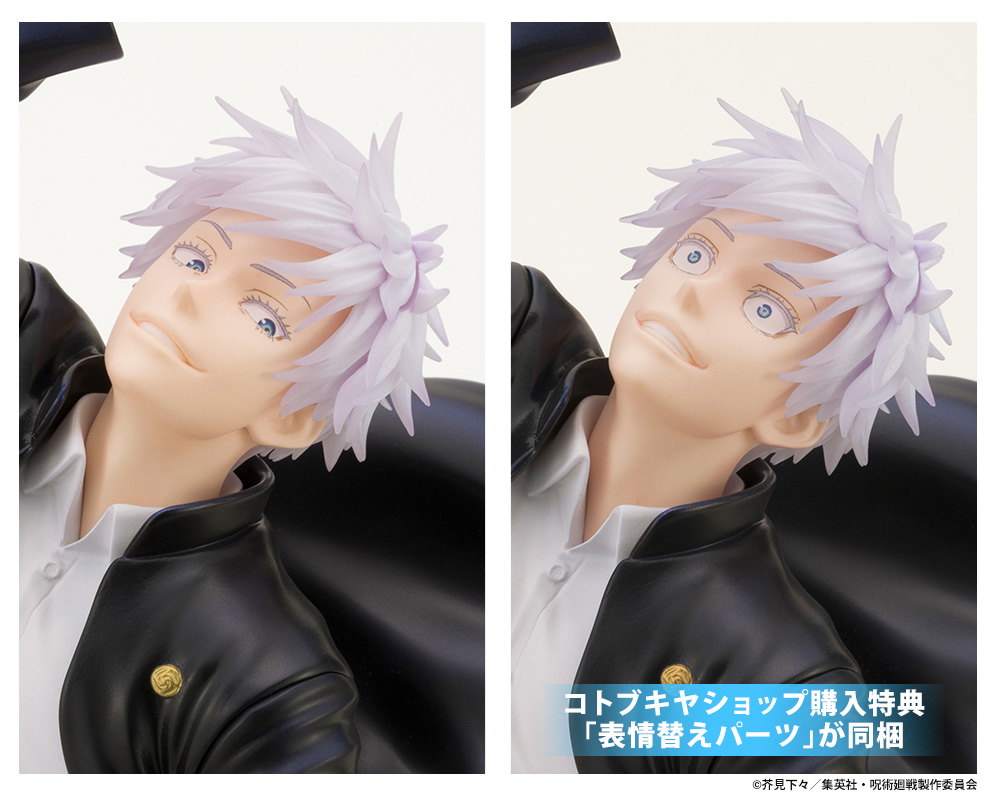  [Ư������] 1/8 ARTFX J �ּ�ȸ�� - ���� ����� ȸ�� ���� ���� DX�� [4934054053575]